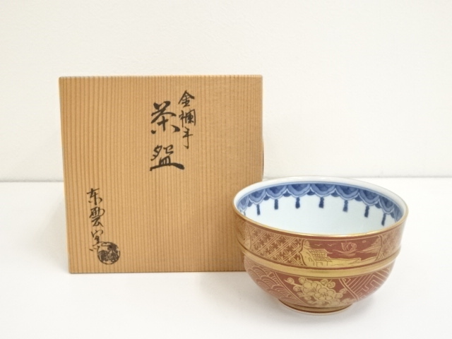 JAPANESE TEA CEREMONY / TEA BOWL CHAWAN / 